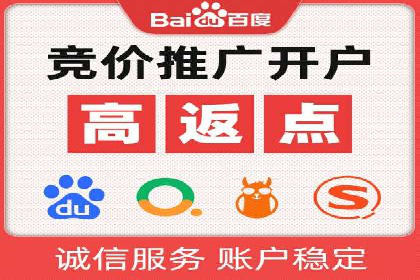 百度推广运营的智慧：如何选择关键词